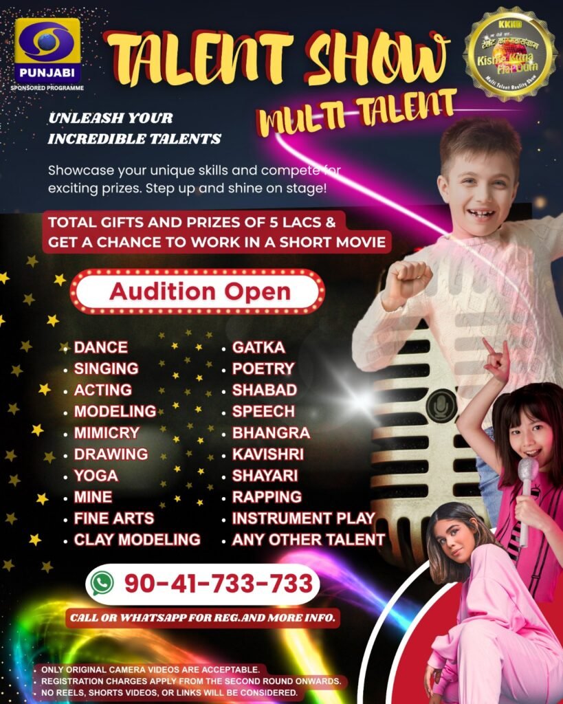 KKHD Season 11 Grand Finale: 13 Days of Talent Ka Mahasangram in Punjab!