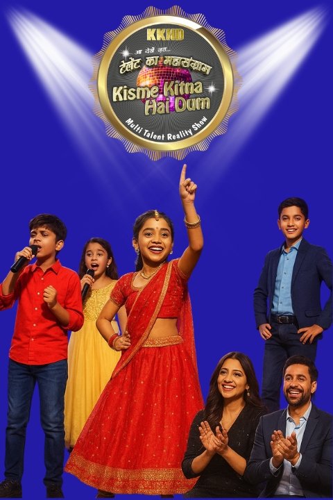How “Kisme Kitna Hai Dum” is Transforming Dreams into Reality